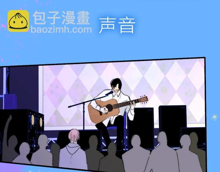 序章 明日的伙伴 第17页
