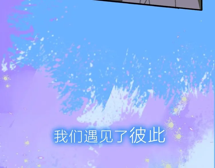 序章 明日的伙伴 第18页
