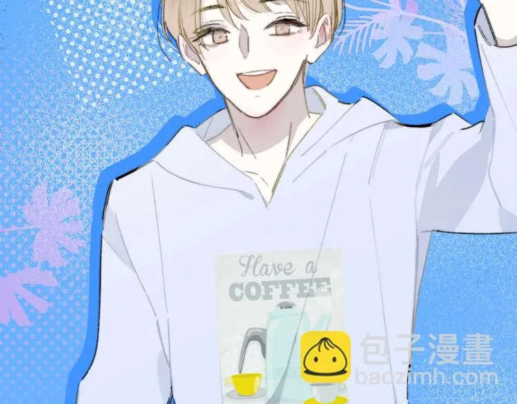 序章 明日的伙伴 第22页