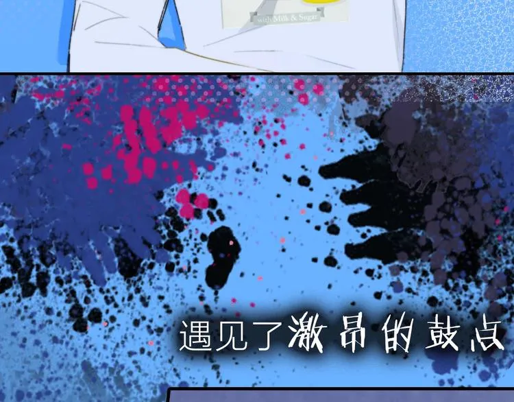 序章 明日的伙伴 第23页