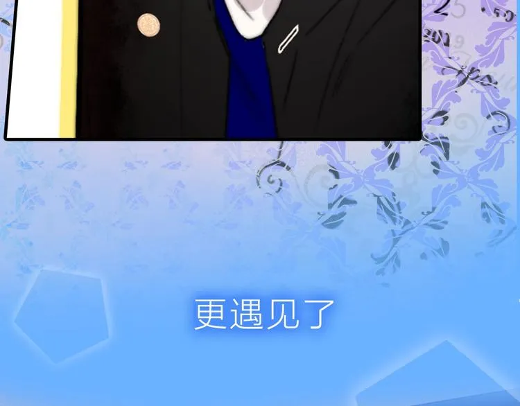 序章 明日的伙伴 第28页