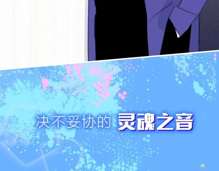 序章 明日的伙伴 第31页