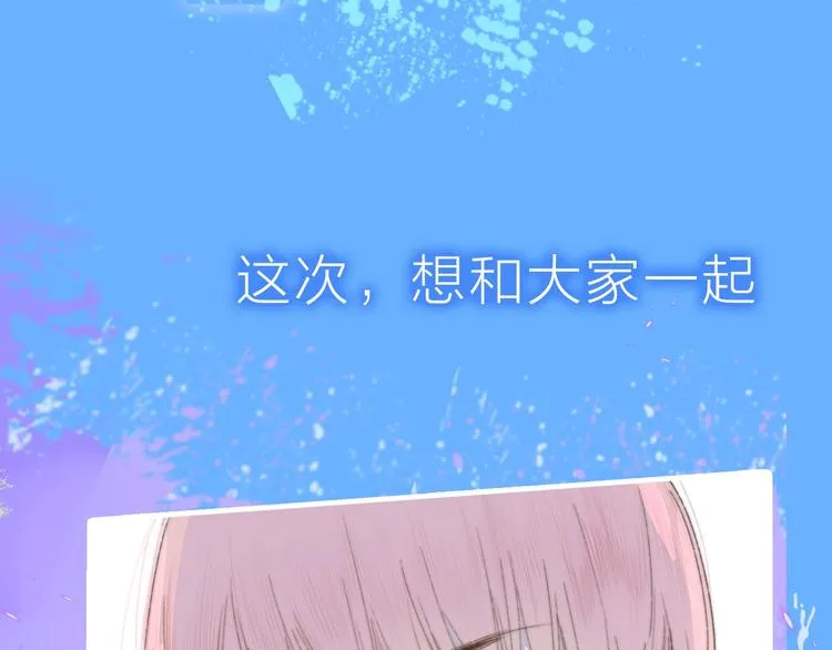 序章 明日的伙伴 第32页