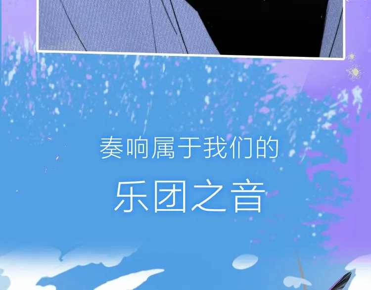 序章 明日的伙伴 第34页