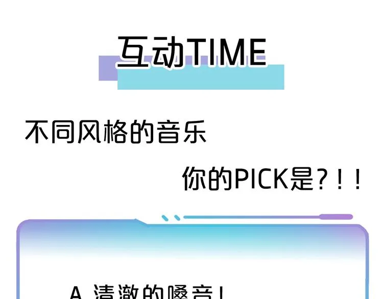 序章 明日的伙伴 第40页