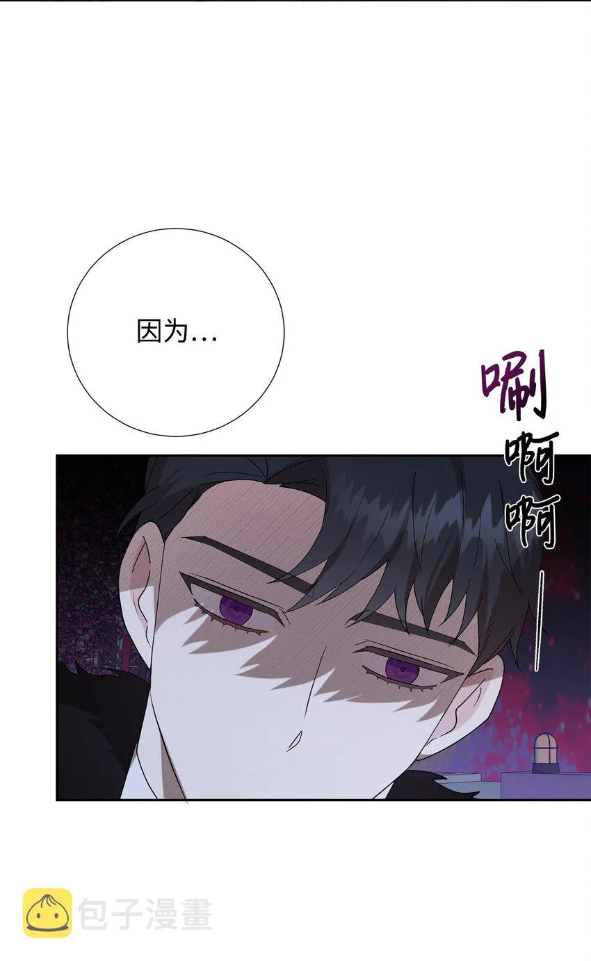 073 真心与假意 第56页