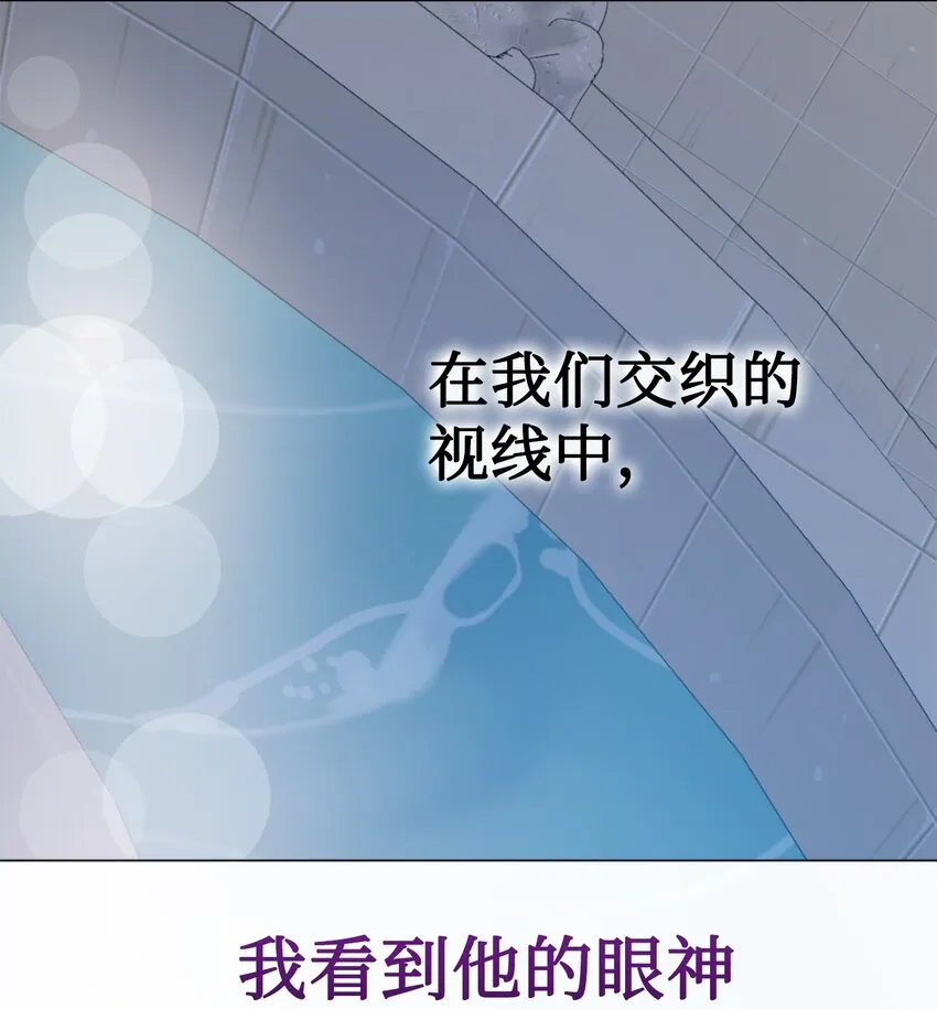 073 真心与假意 第63页