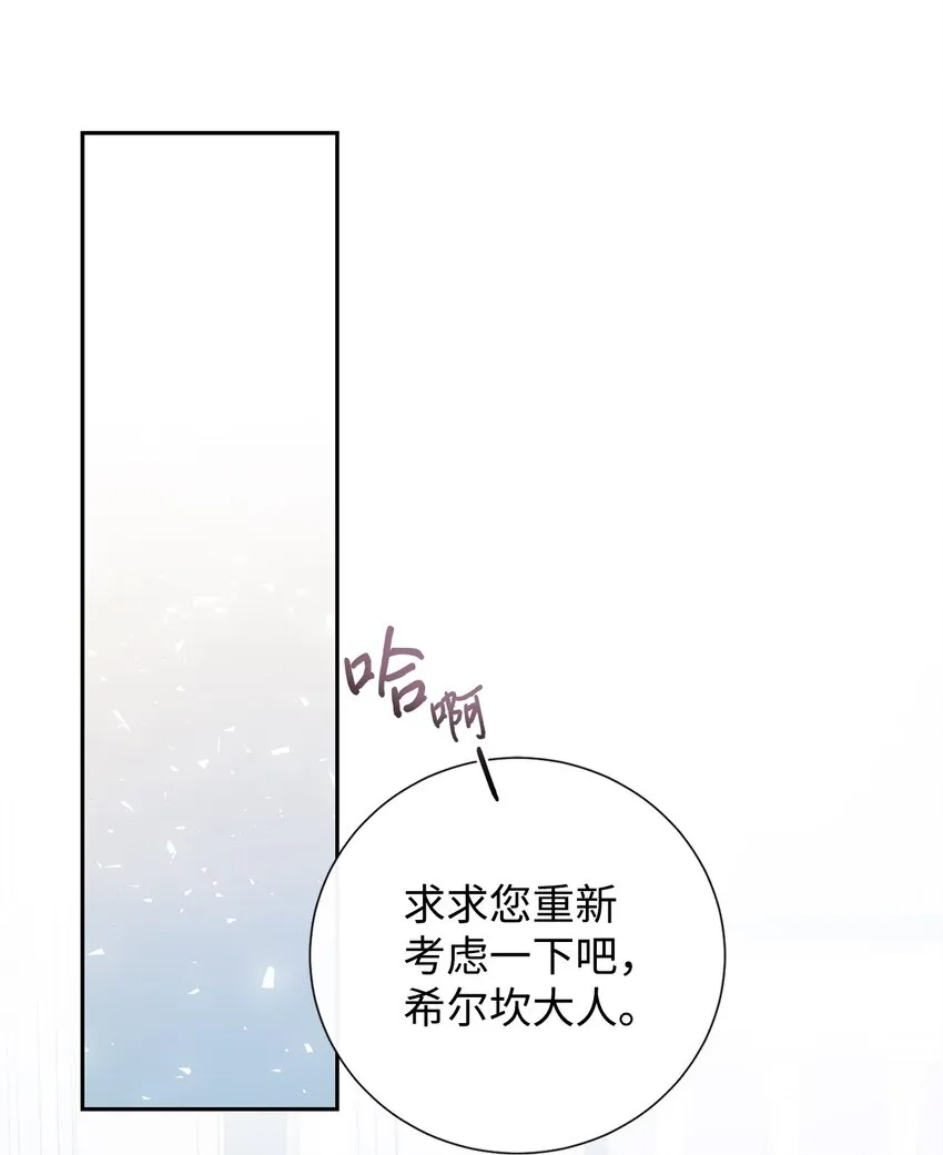 074 决斗开始 第17页