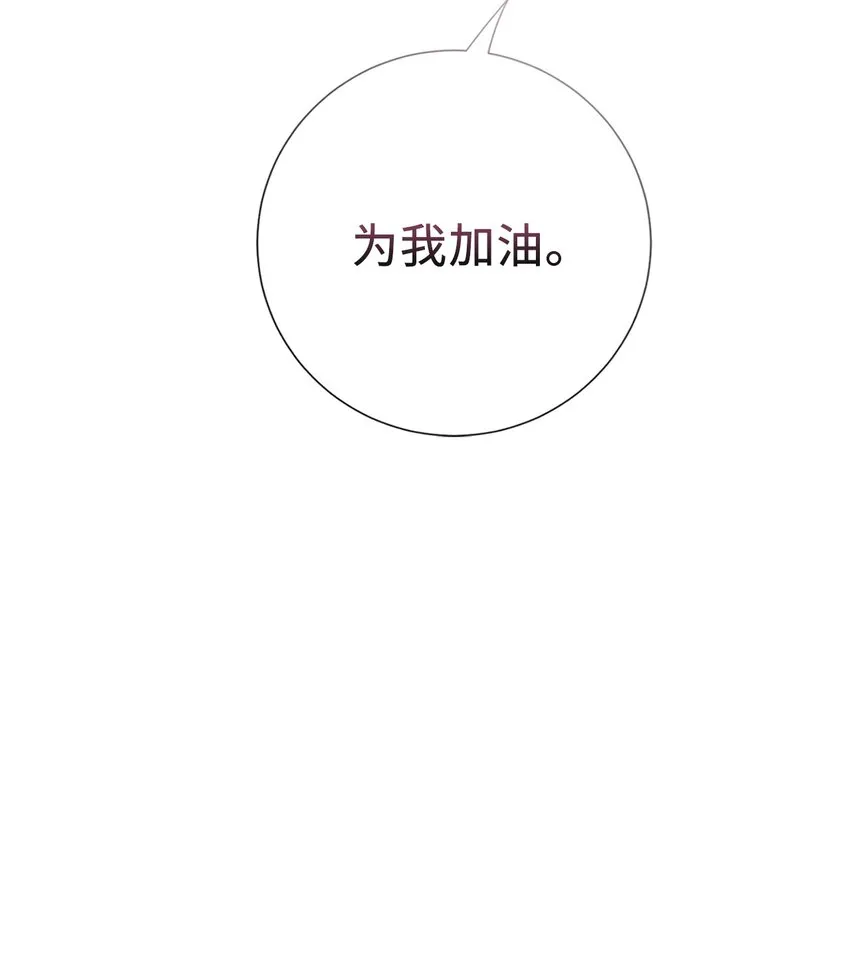 074 决斗开始 第64页