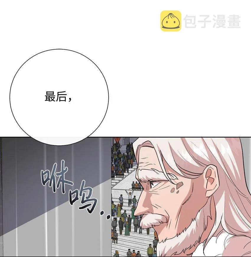 074 决斗开始 第78页