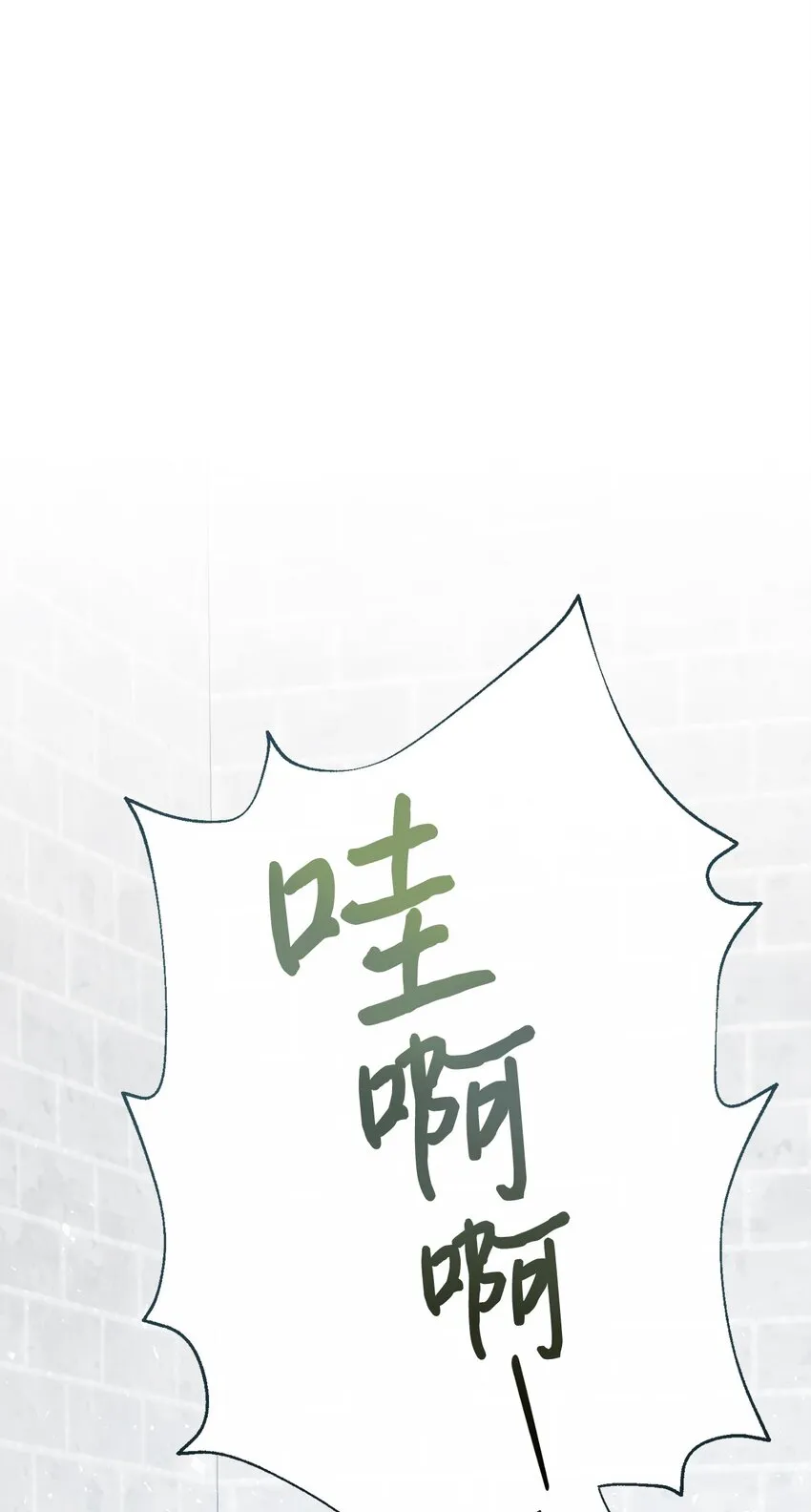 075 美好的存在 第1页