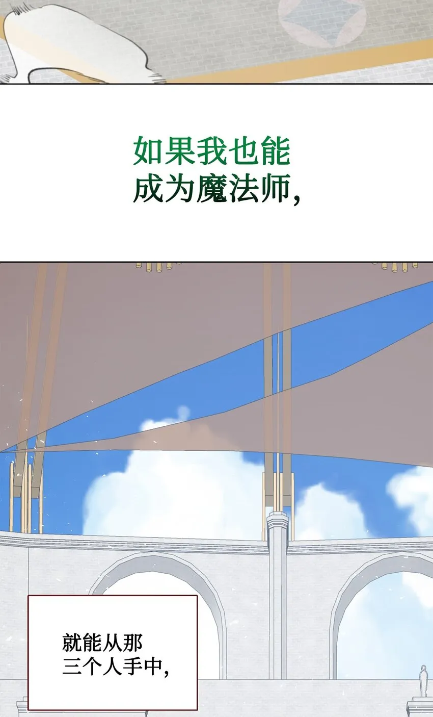 075 美好的存在 第6页