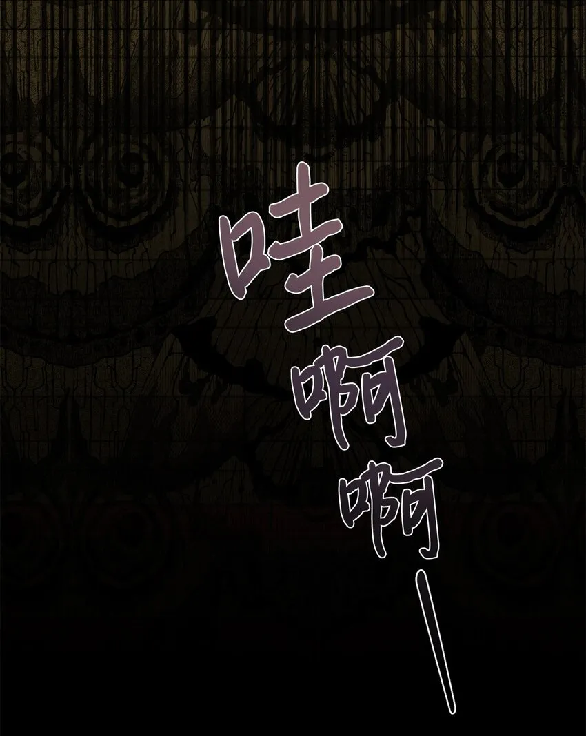 075 美好的存在 第8页
