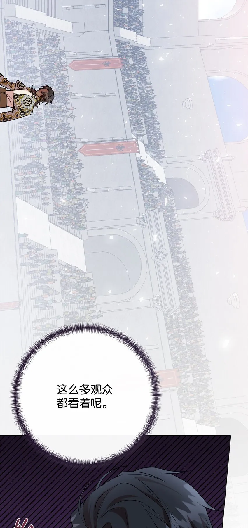 075 美好的存在 第13页