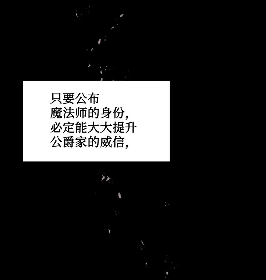 075 美好的存在 第19页