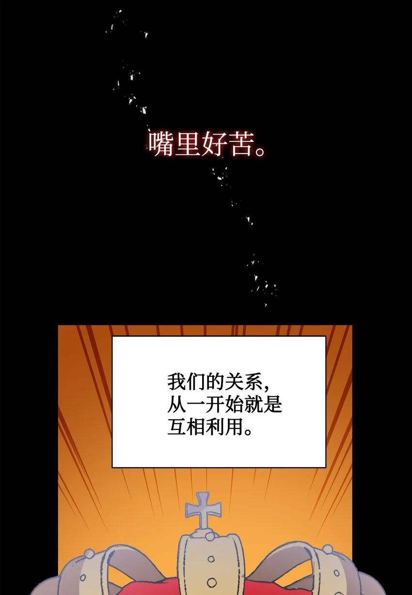 075 美好的存在 第24页