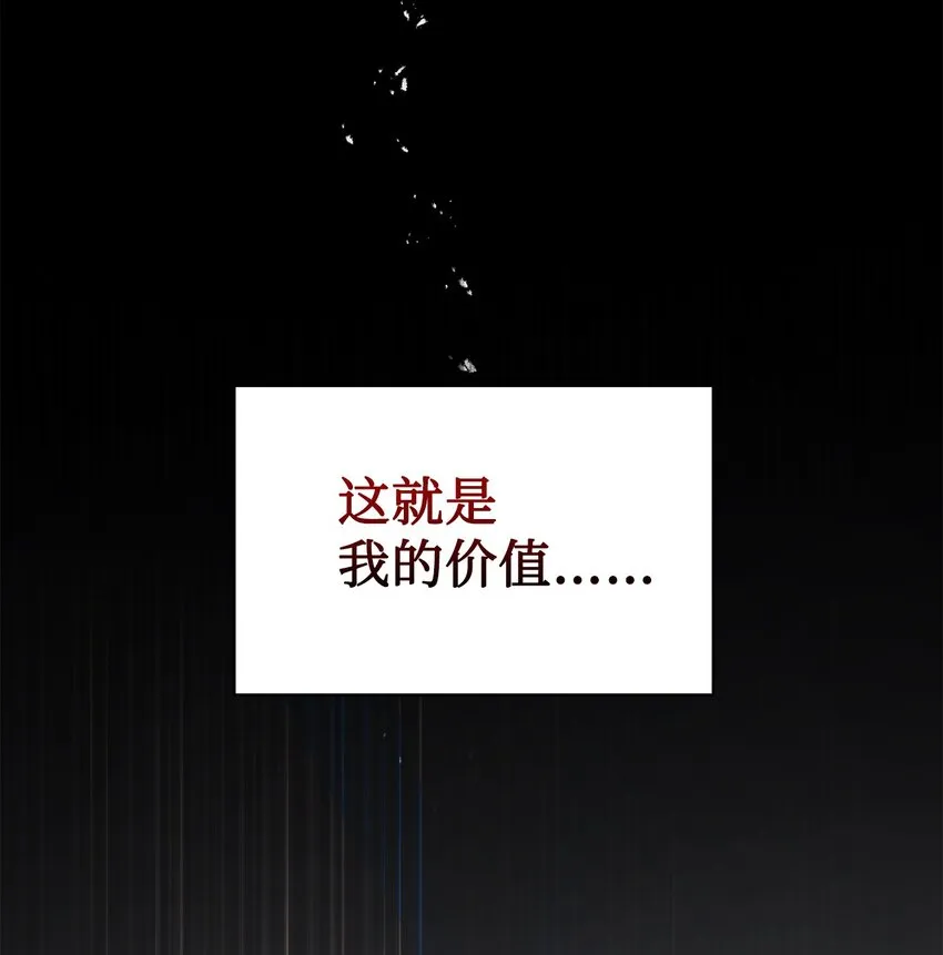 075 美好的存在 第26页