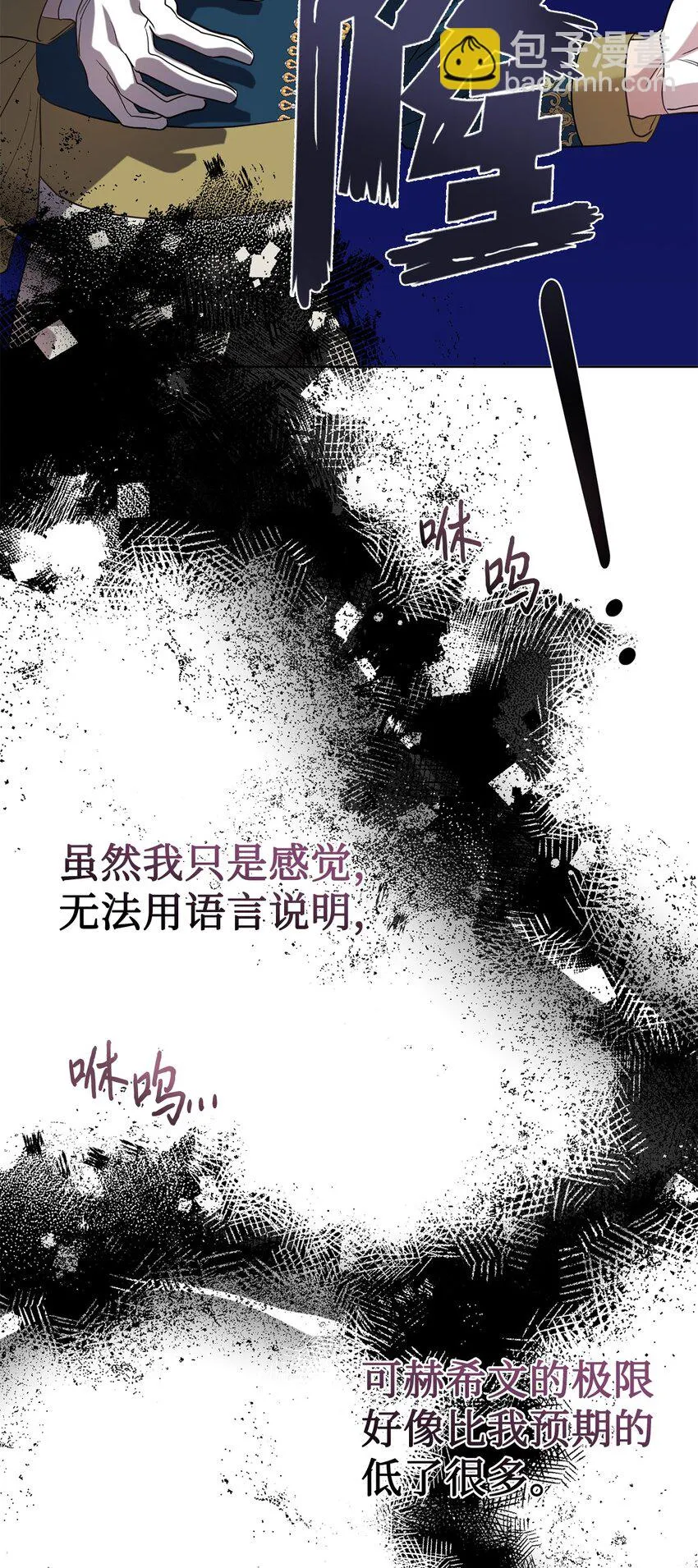 075 美好的存在 第63页