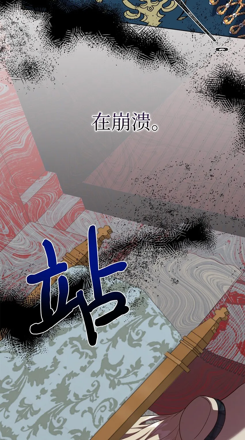 075 美好的存在 第66页