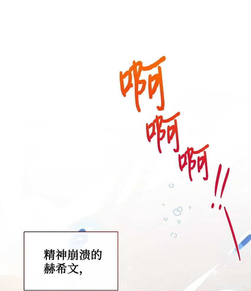 075 美好的存在 第72页