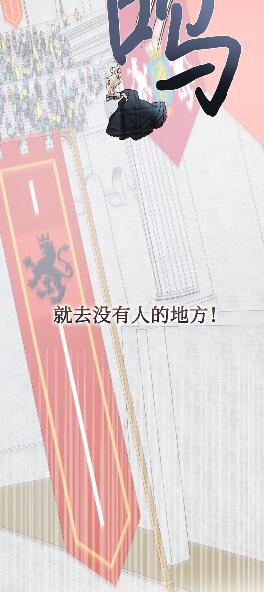 075 美好的存在 第78页