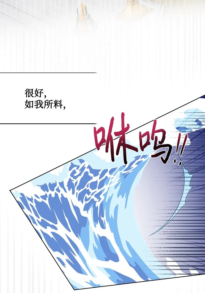 075 美好的存在 第79页
