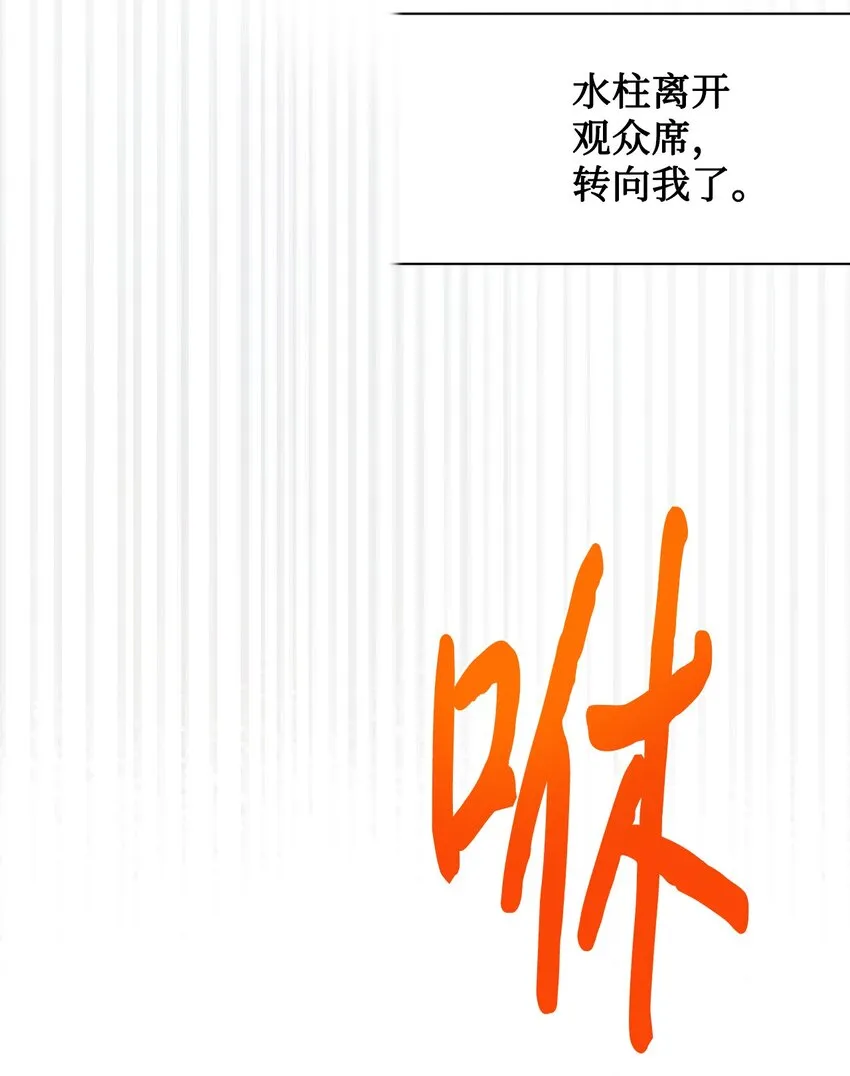 075 美好的存在 第80页