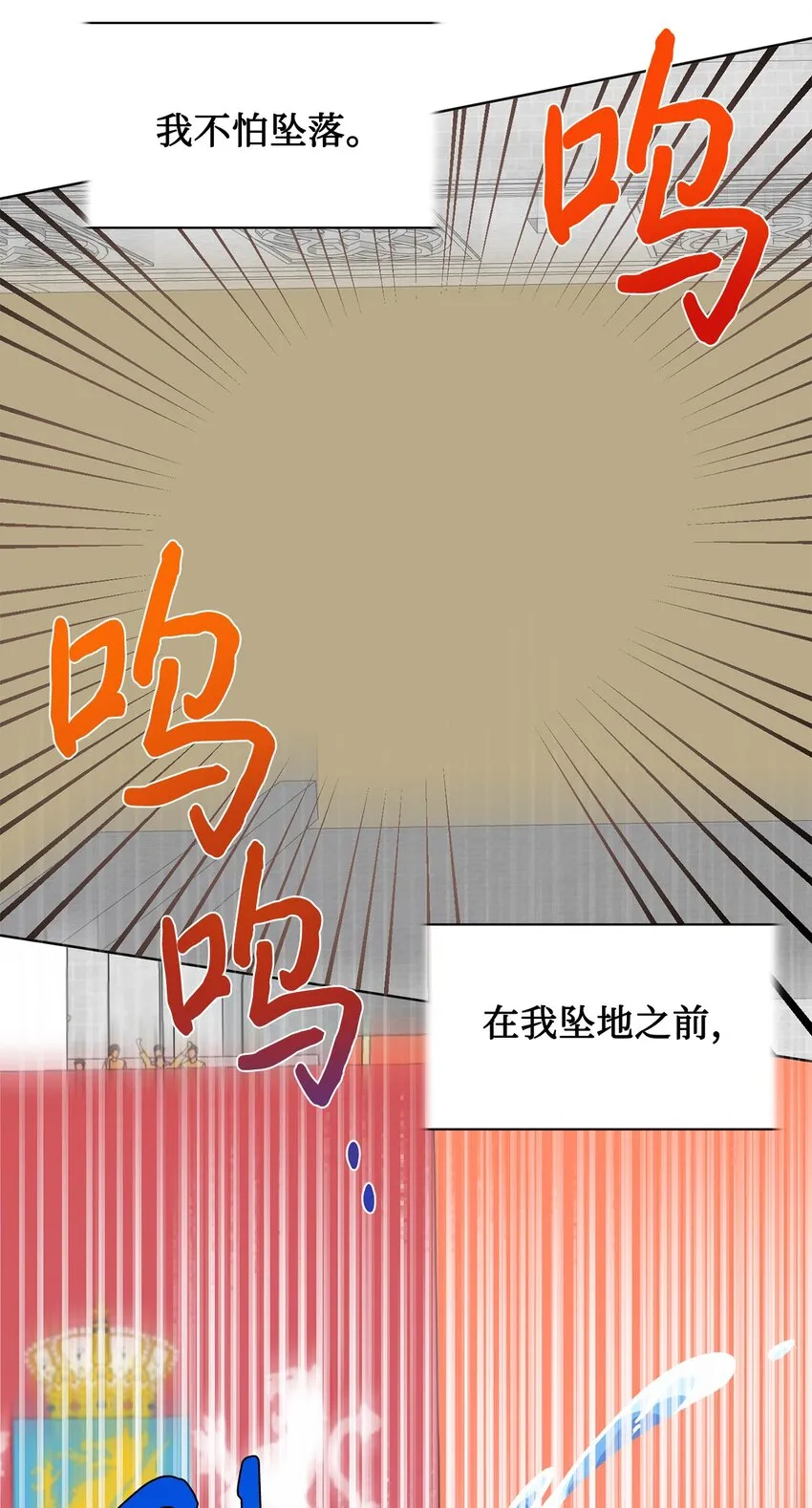 075 美好的存在 第81页