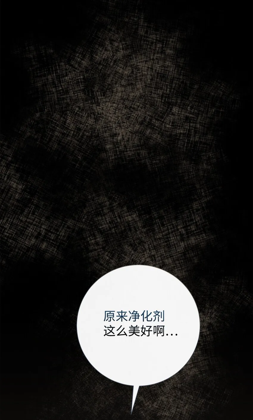 075 美好的存在 第88页