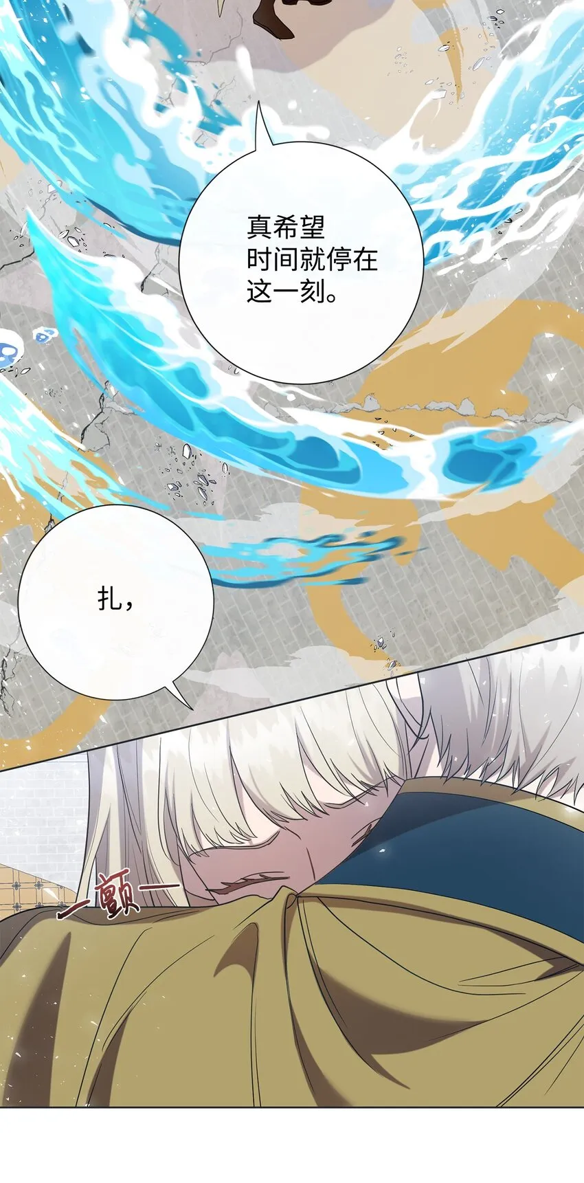 076 大发雷霆 第2页