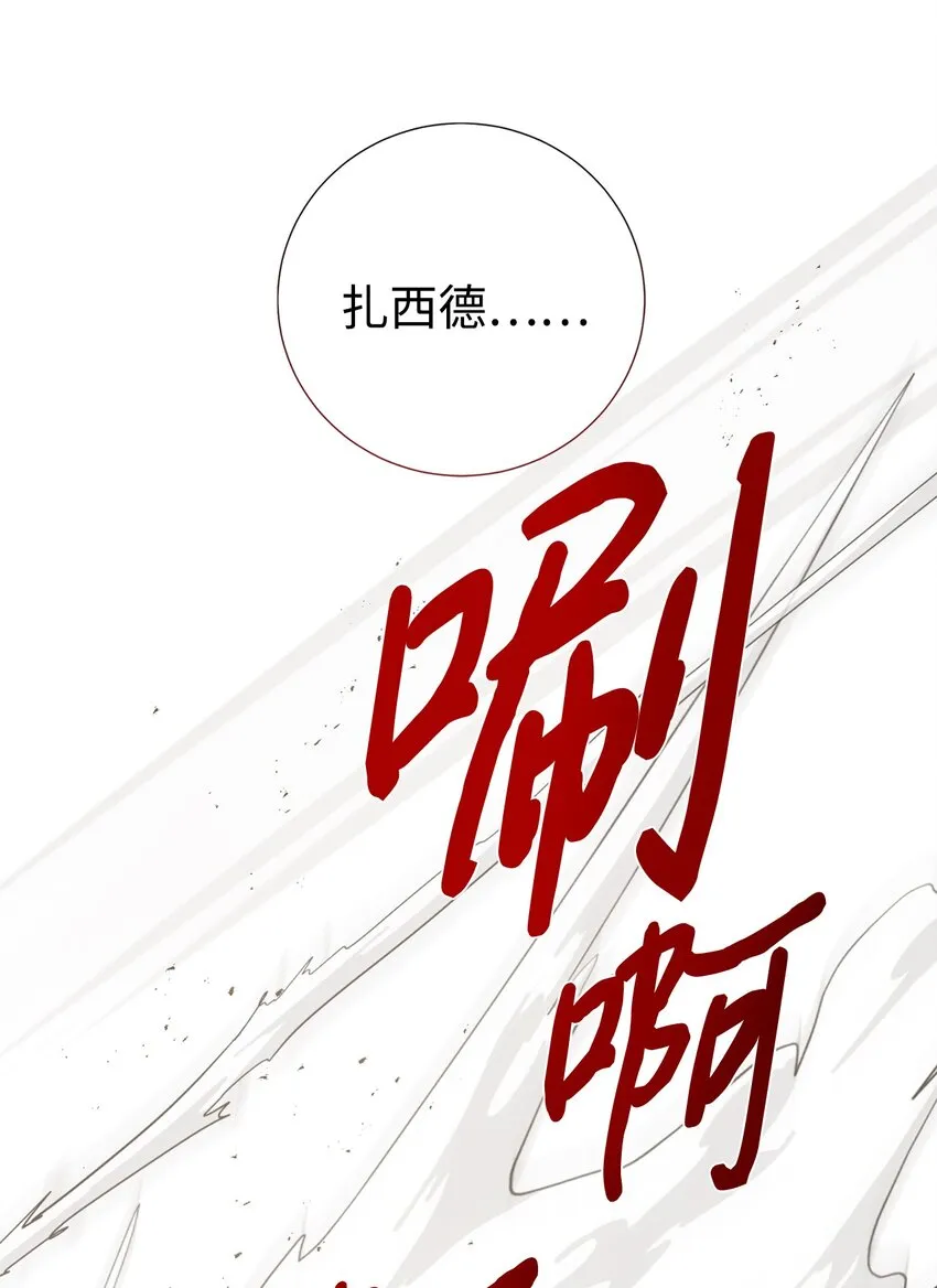 076 大发雷霆 第3页