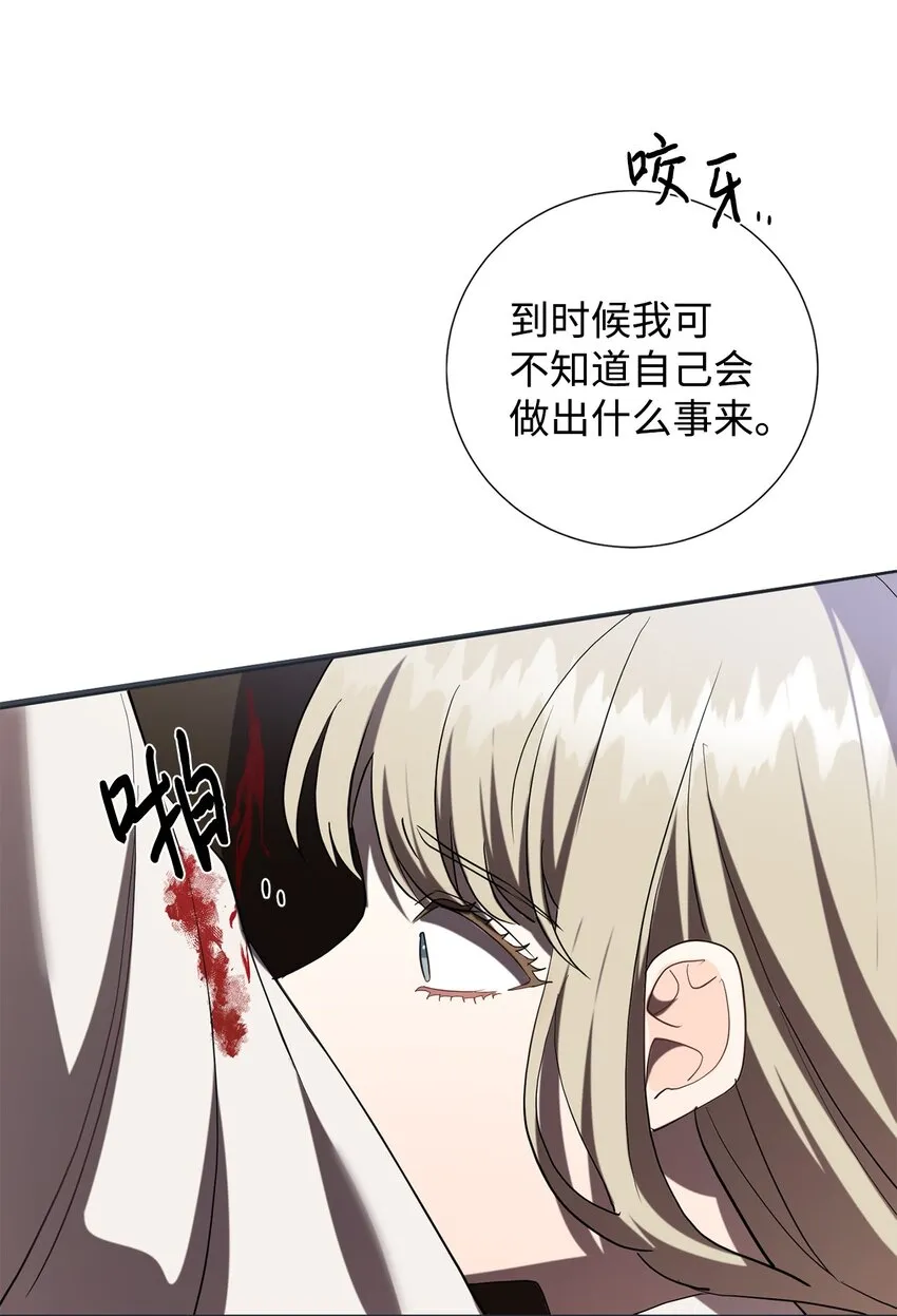 076 大发雷霆 第19页