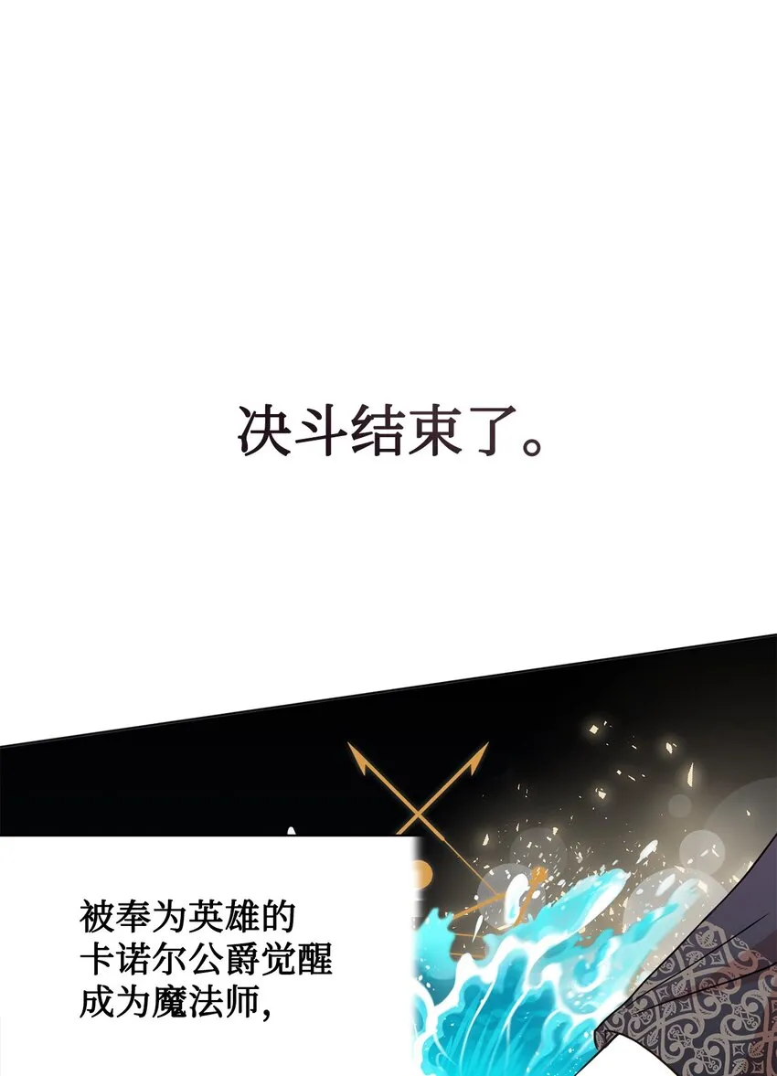 076 大发雷霆 第24页