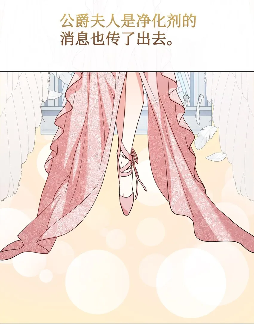 076 大发雷霆 第27页