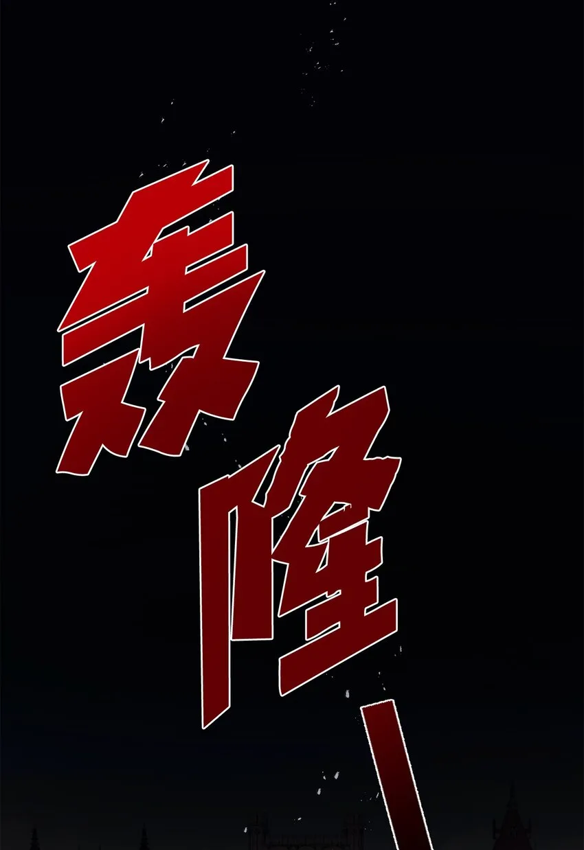 076 大发雷霆 第32页