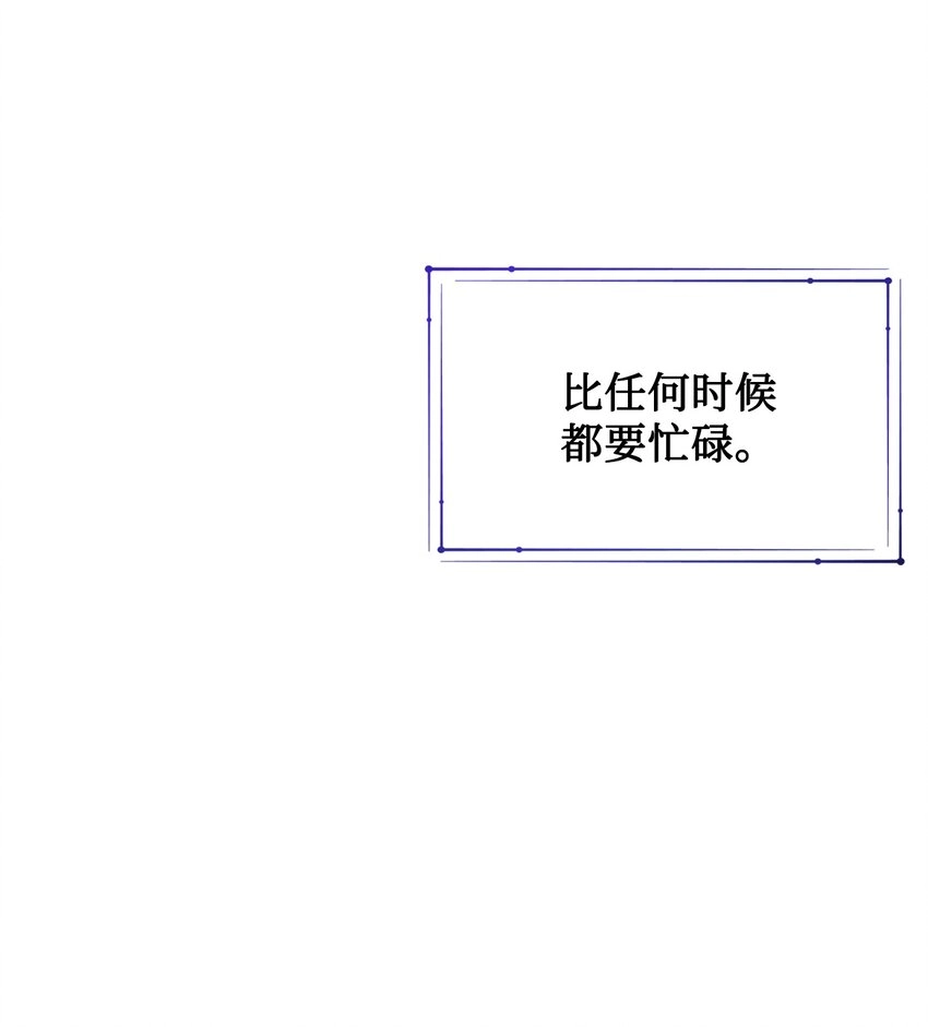 076 大发雷霆 第34页