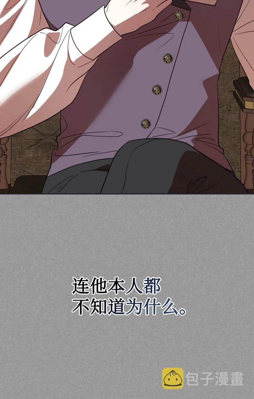 076 大发雷霆 第42页