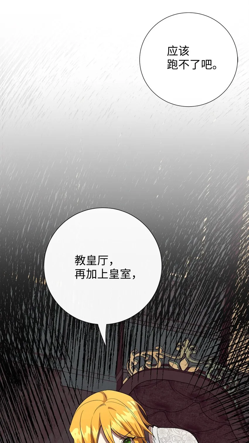 076 大发雷霆 第46页