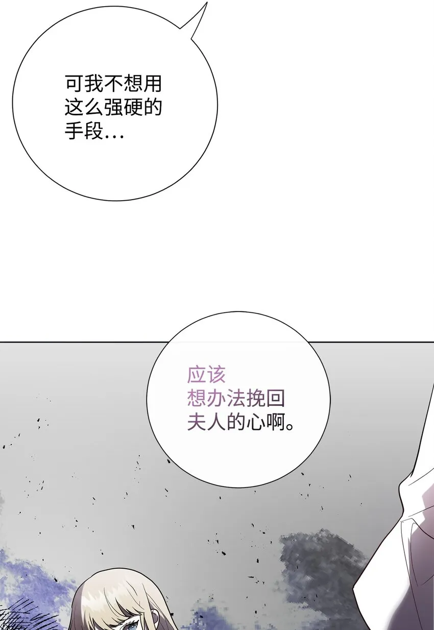 076 大发雷霆 第49页
