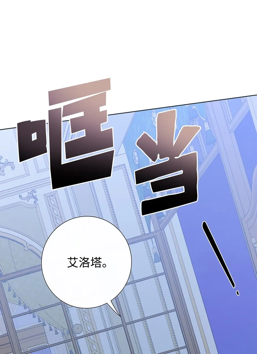 076 大发雷霆 第58页