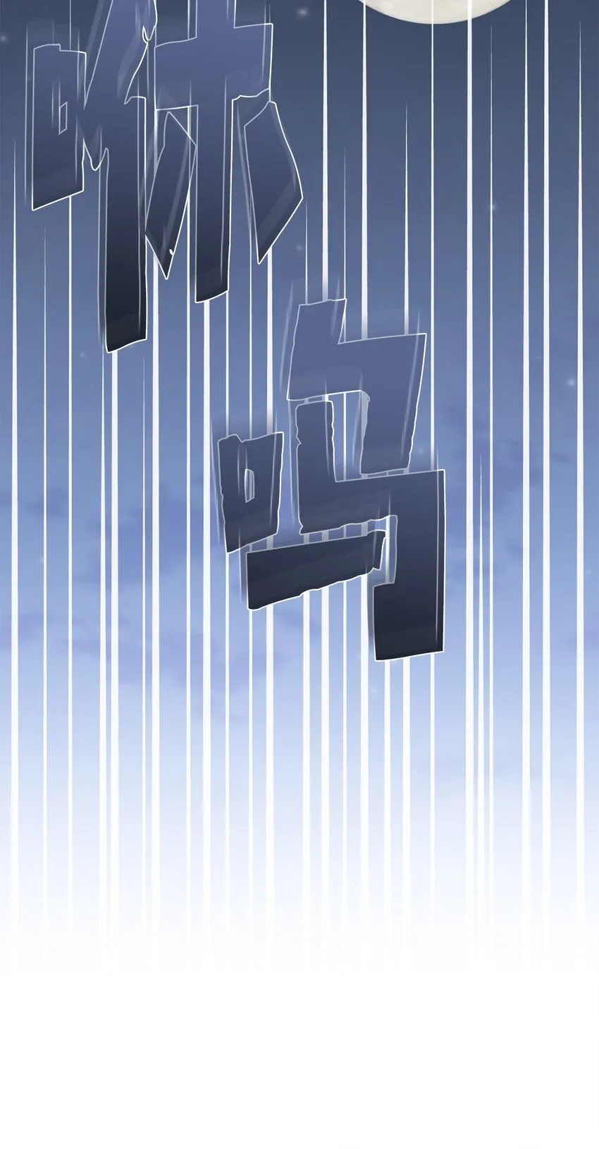 076 大发雷霆 第62页