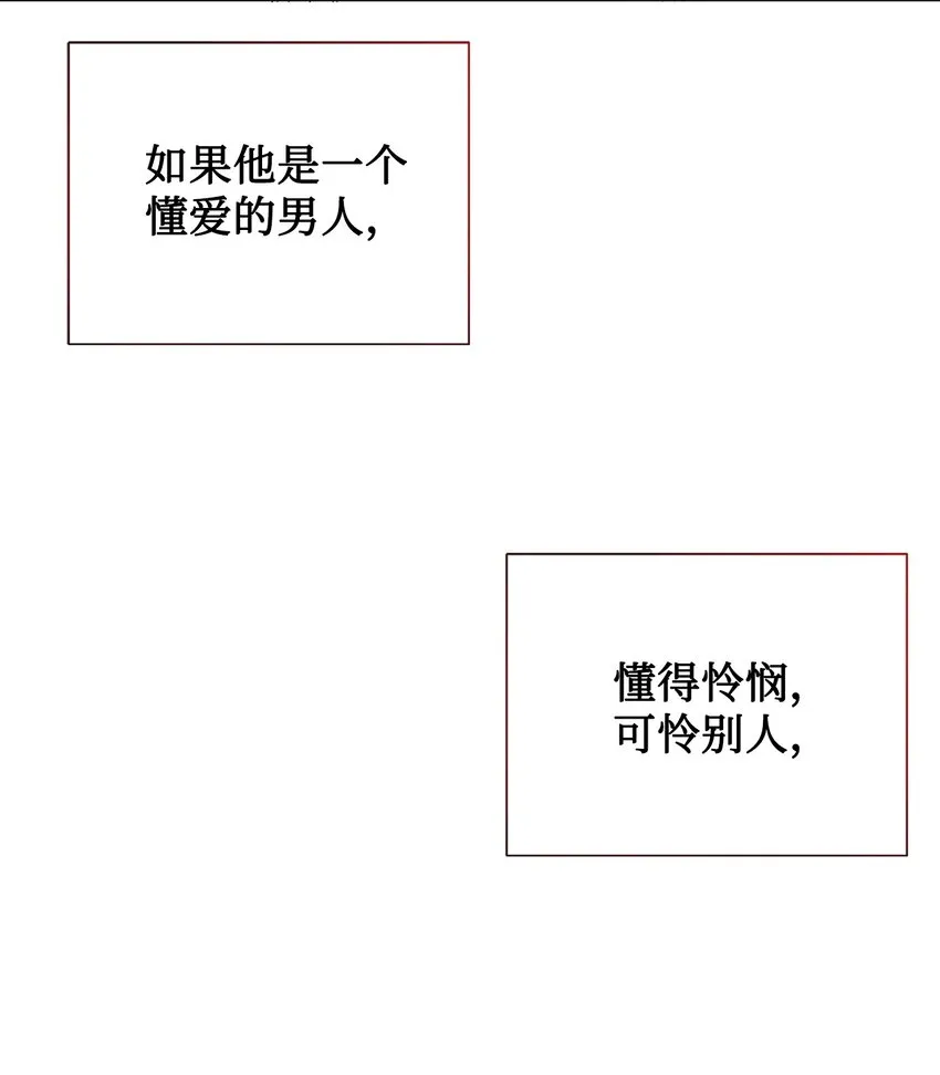 076 大发雷霆 第71页