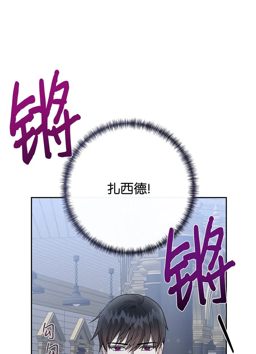 077 真的好想你 第1页