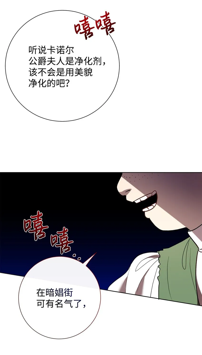 077 真的好想你 第38页