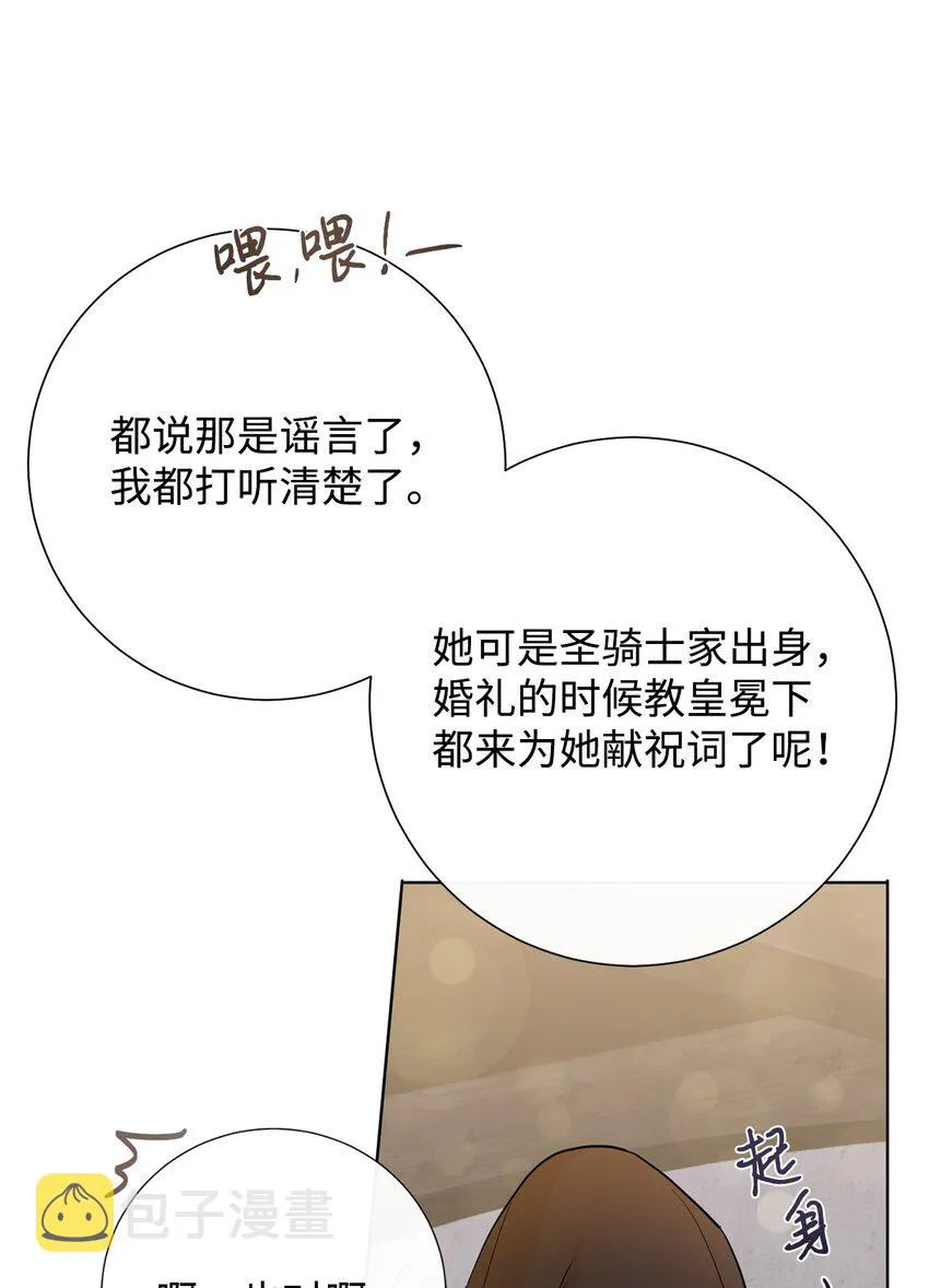 077 真的好想你 第40页