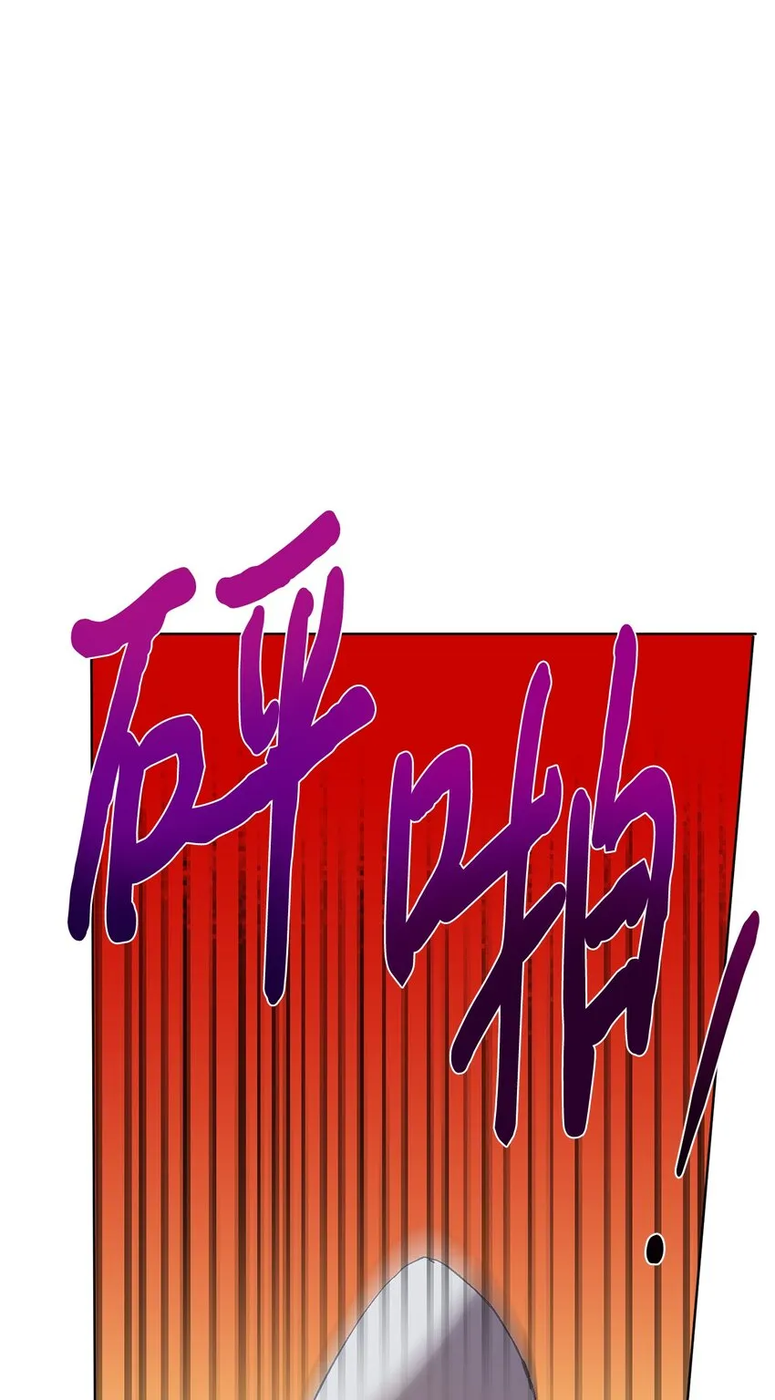 077 真的好想你 第53页