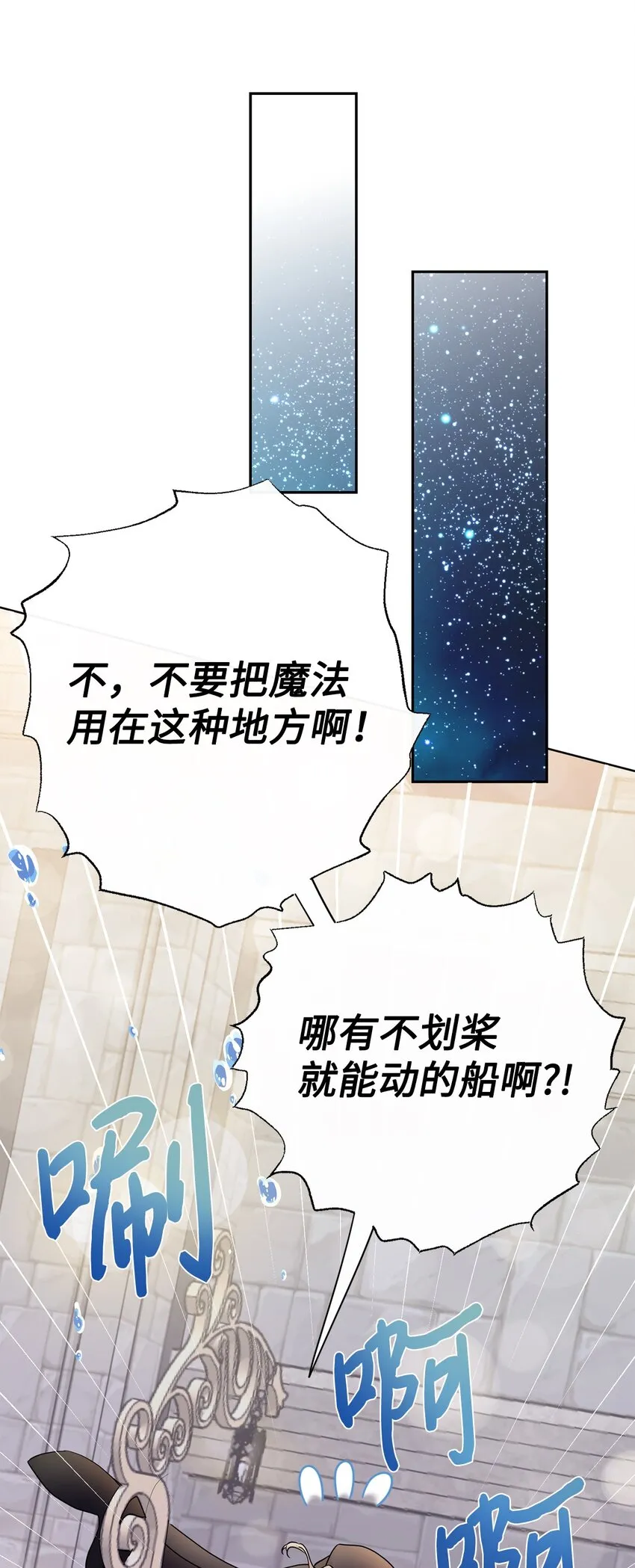 077 真的好想你 第62页