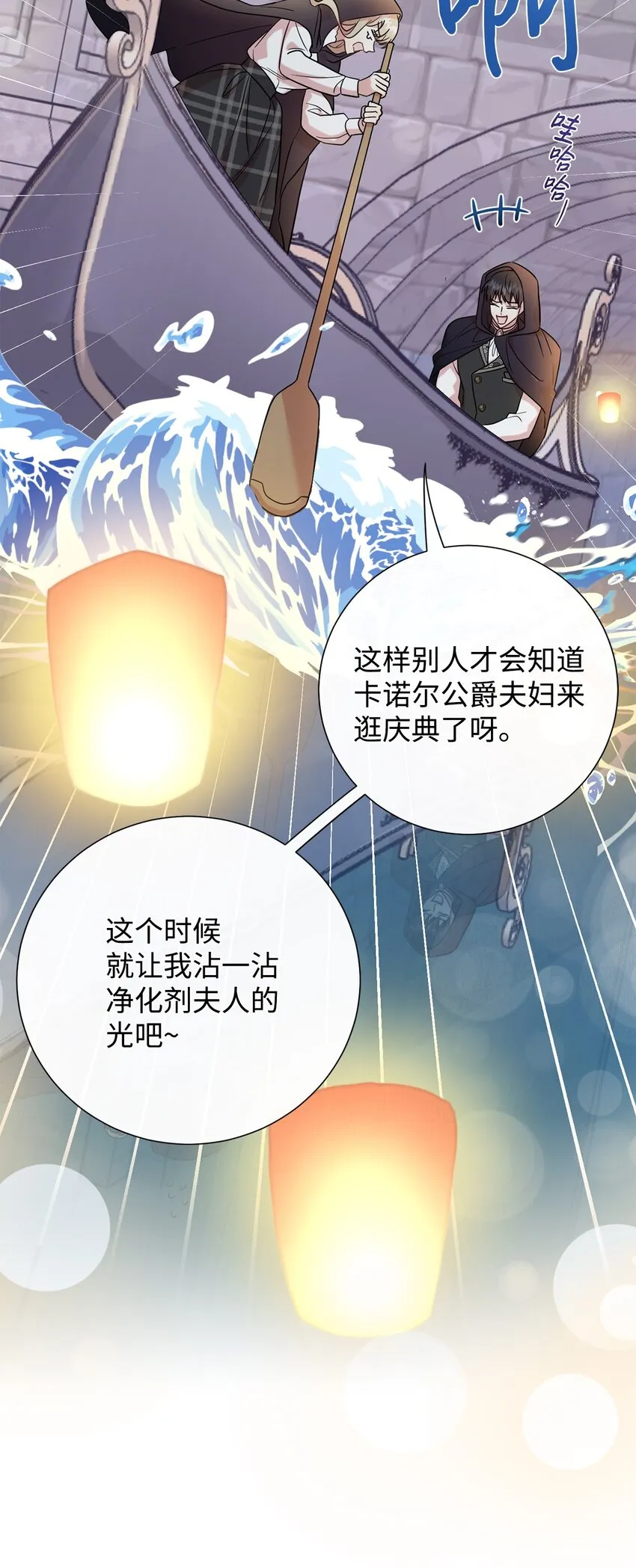 077 真的好想你 第63页