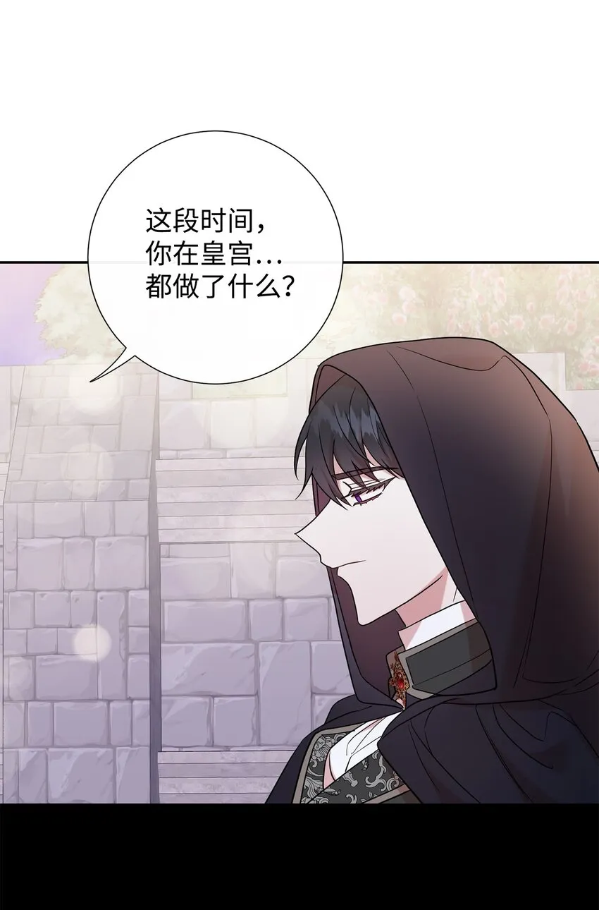 077 真的好想你 第72页