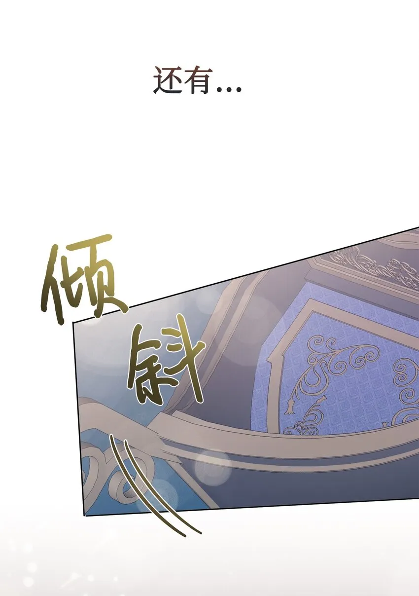 077 真的好想你 第75页